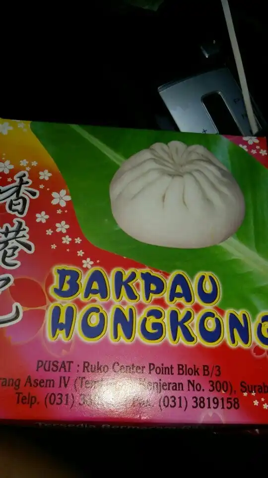 Gambar Makanan Bakpao Hongkong 8