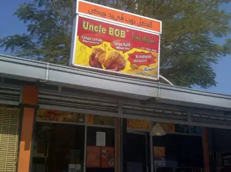 Uncle Bob Food Photo 3
