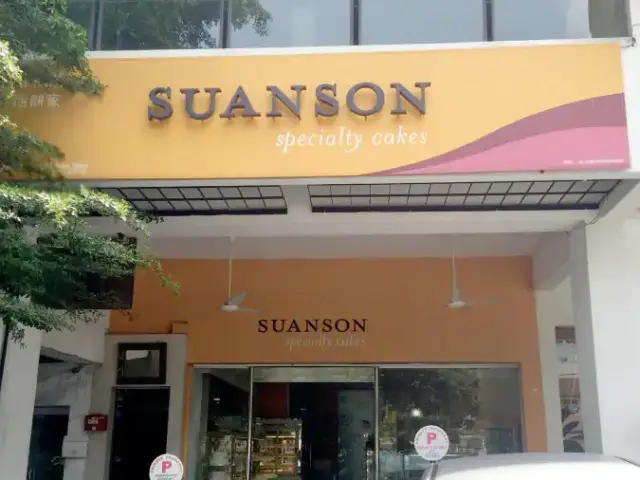 Suanson Food Photo 3