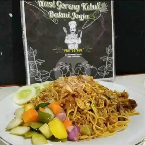 Gambar Makanan Nasi Goreng Kebuli Bakmi Jogja Pak De Dul, Arif Rahman 19