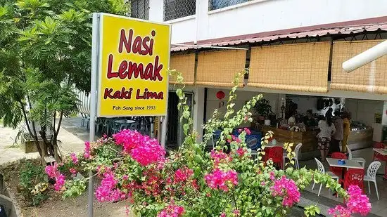 Nasi Lemak Kaki Lima Food Photo 9