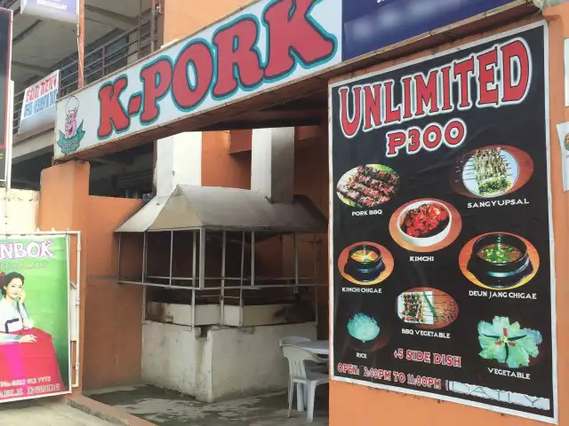 K Pork Food Photo 3