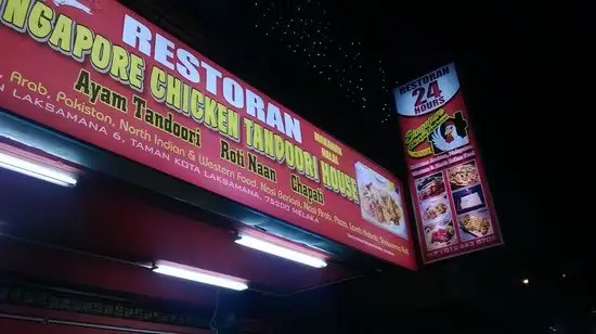Restoran Singapore Chicken Tandoori House Food Photo 2