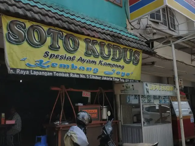 Gambar Makanan Soto Kudus Kembang Joyo 4