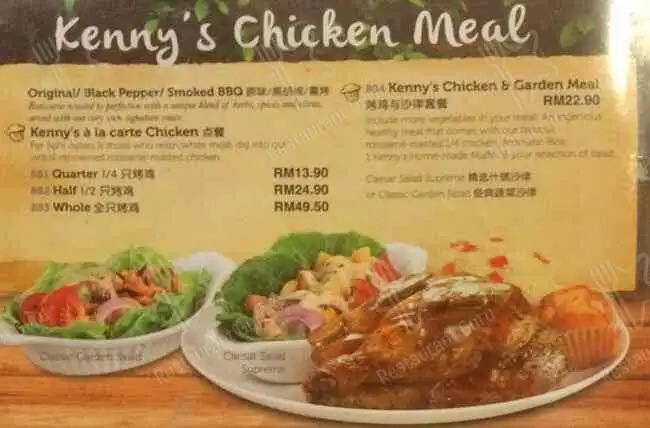 Kenny Rogers ROASTERS Sunway Putra Mall Food Photo 4