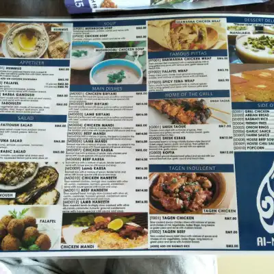 Al-Marjan Restaurant