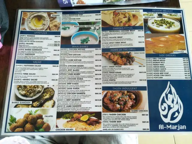 Al-Marjan Restaurant Food Photo 1