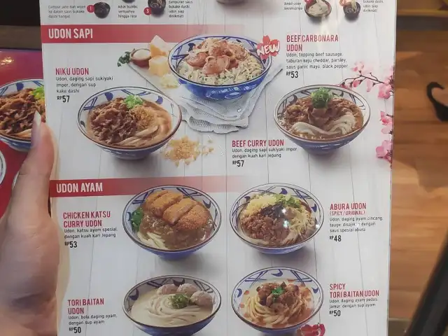 Gambar Makanan Marugame Udon, Summarecon Mall Serpong, Lantai GF 7