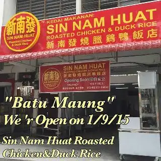 Sin Nam Huat Batu Maung Food Photo 4