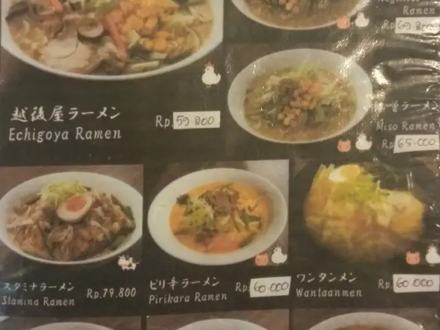 Gambar Makanan EchigoyaRamen 13