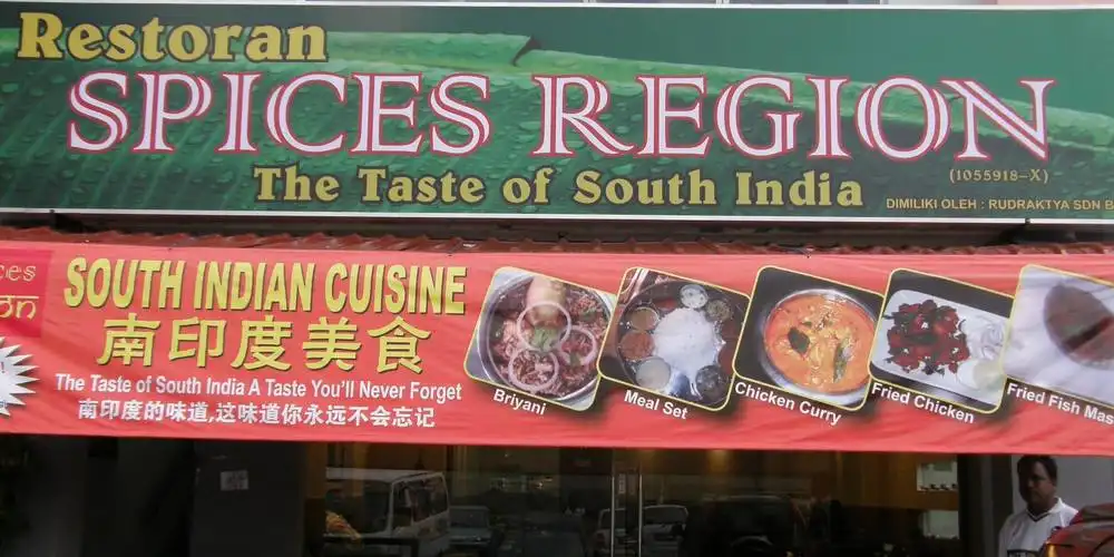 Spices Region