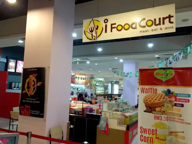 i Food Court Food Photo 4