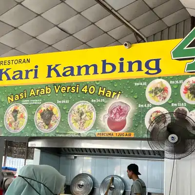Restoran Kari Kambing 40 Hari