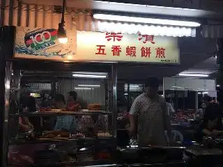 Hai Kee Hawker Centre