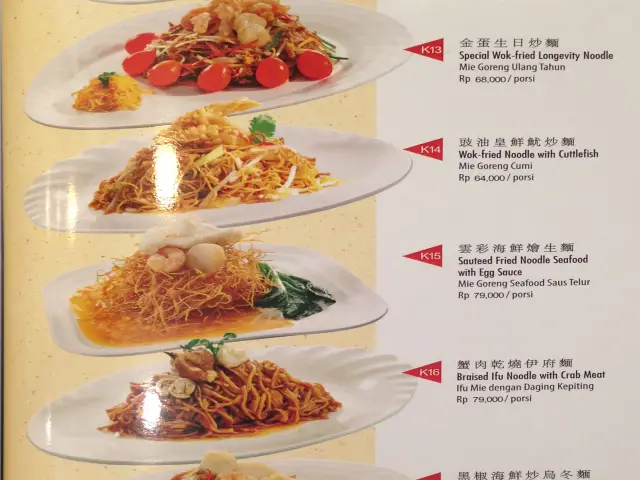 Gambar Makanan May Star Restaurant 5