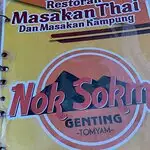 Nok Sokmo Genting Tom Yam Restaurant Food Photo 2