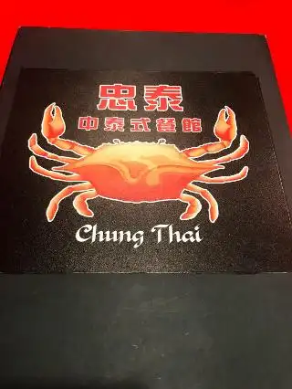 Chung Thai Restaurant