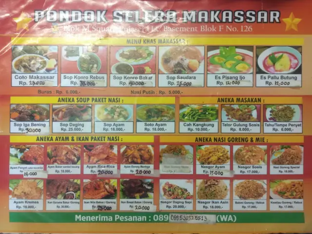Gambar Makanan Coto Makassar Pondok Selera 1