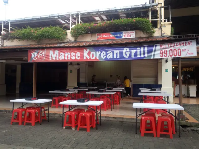 Gambar Makanan Manse Korean Grill 3