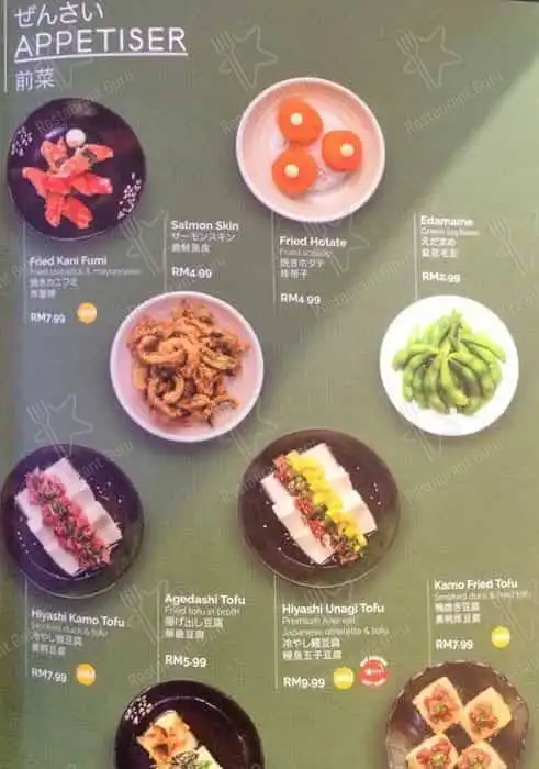 Sakae Sushi @Sunway Velocity Food Photo 3