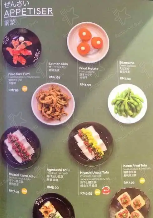 Sakae Sushi @Sunway Velocity Food Photo 5