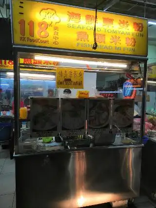 118 鱼头米 Fish Head Bihun and Tomyam