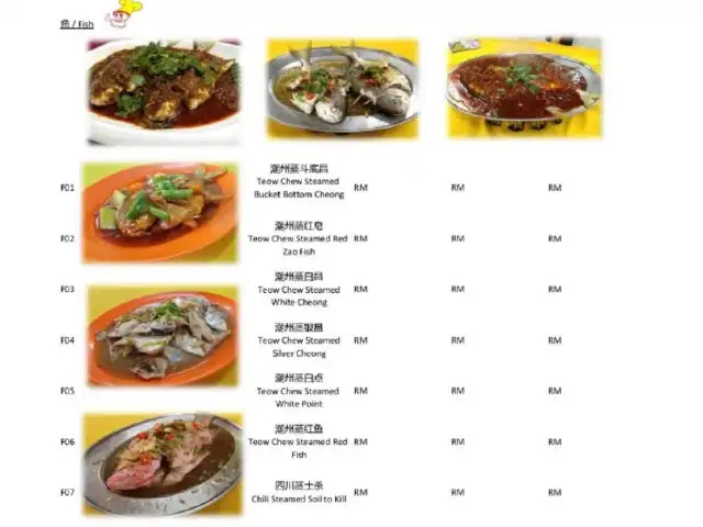 PIN HEONG SEAFOOD RESTAURANT ( 品香海鲜酒家 ) Food Photo 4