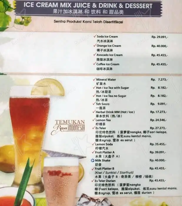 Gambar Makanan MM Juice Restaurant 16
