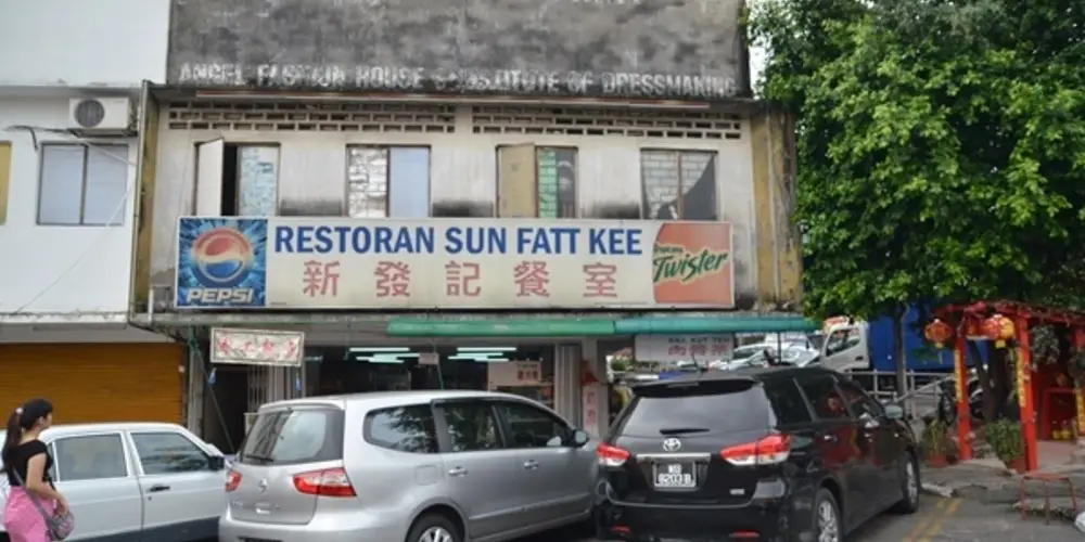 Teochew Porridge Stall @ Sun Fatt Kee Restaurant
