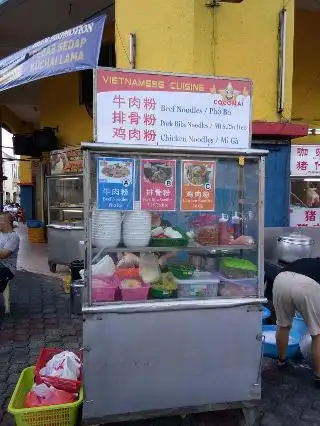 Cocomai Vietnamese Beef Noodles