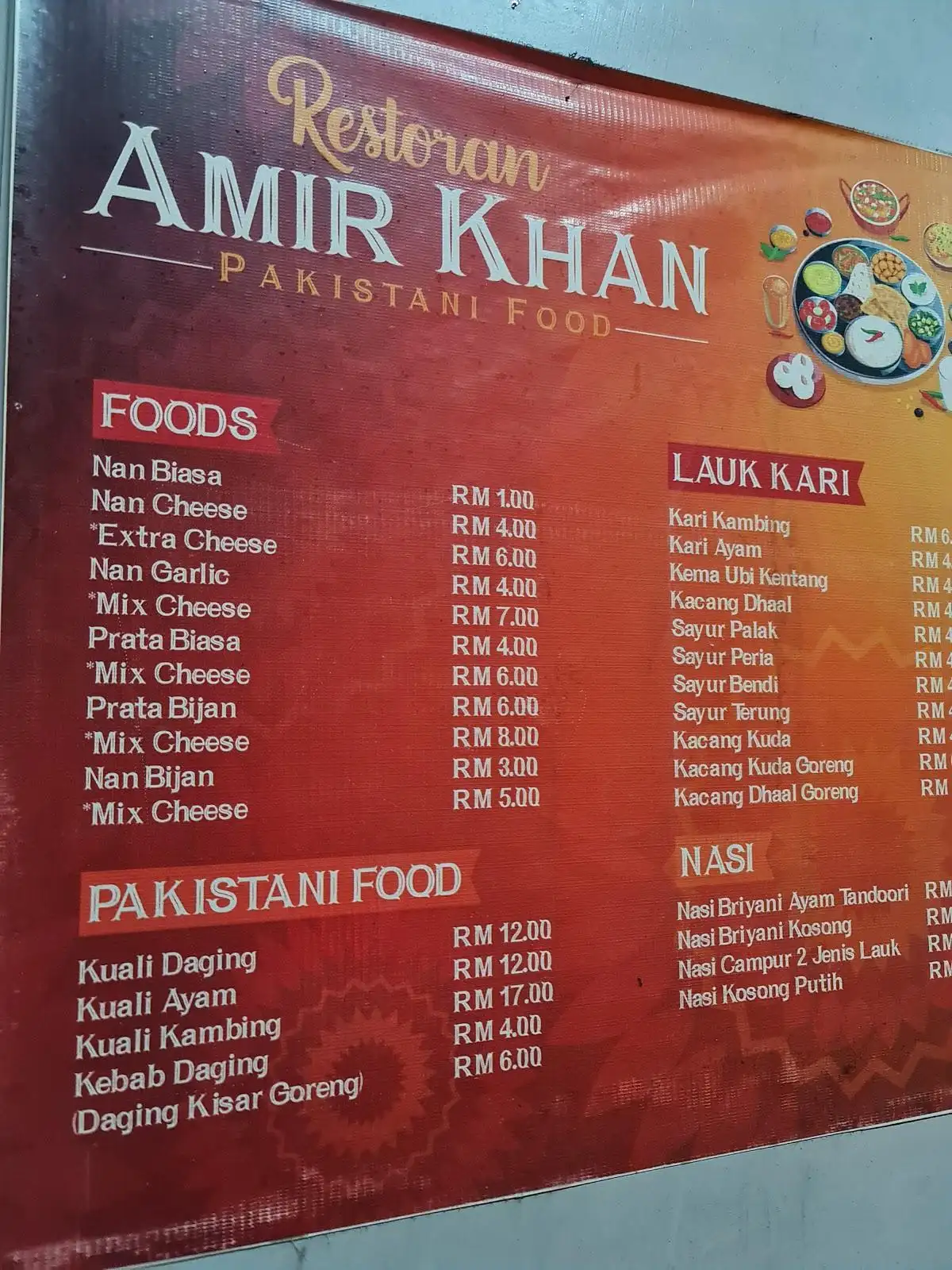 Restoran AmirKhan malakand