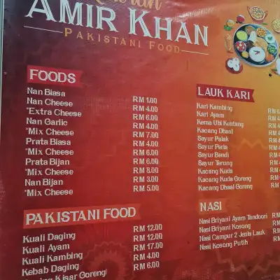 Restoran AmirKhan malakand