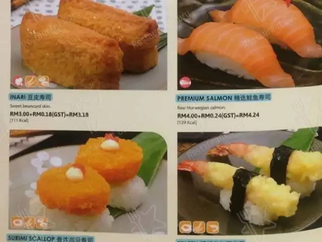 Sushi King @ Aeon AU2 Food Photo 9