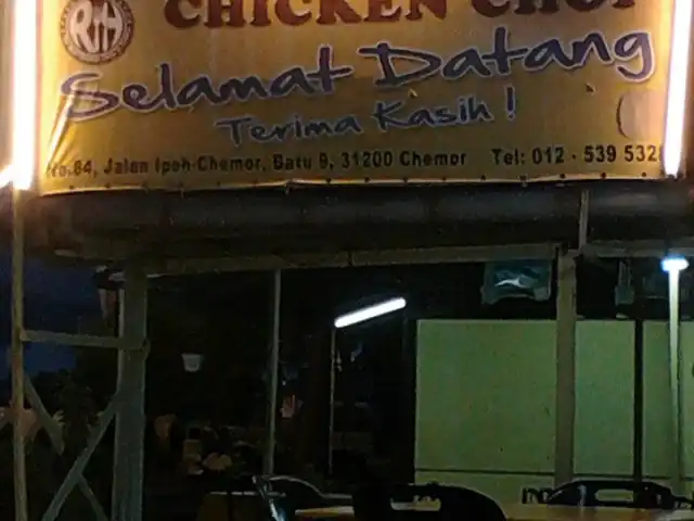 Roslan Hanipah Chicken Chop Food Photo 15