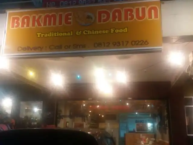 Gambar Makanan Bakmie Dabun 15