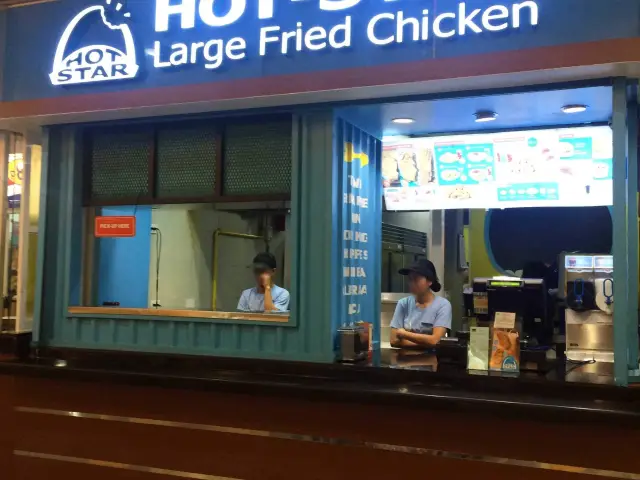 Hot Star Large Fried Chicken Food Photo 3