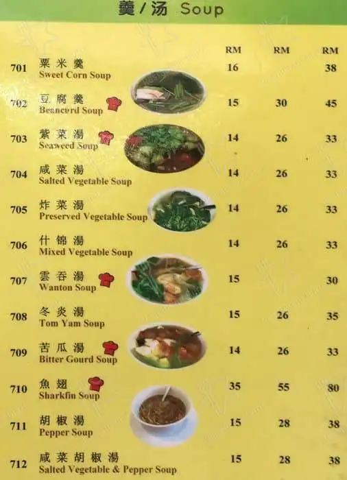 悦心轩 Yuet Sum Hin Vegetarian Restaurant Food Photo 10
