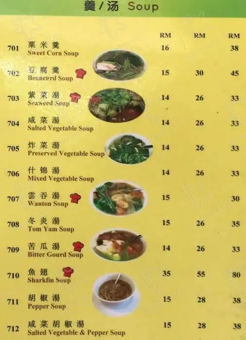 悦心轩 Yuet Sum Hin Vegetarian Restaurant Food Photo 11