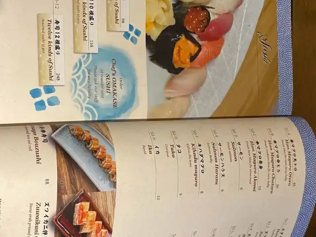 Uo-sho 魚匠 Food Photo 9