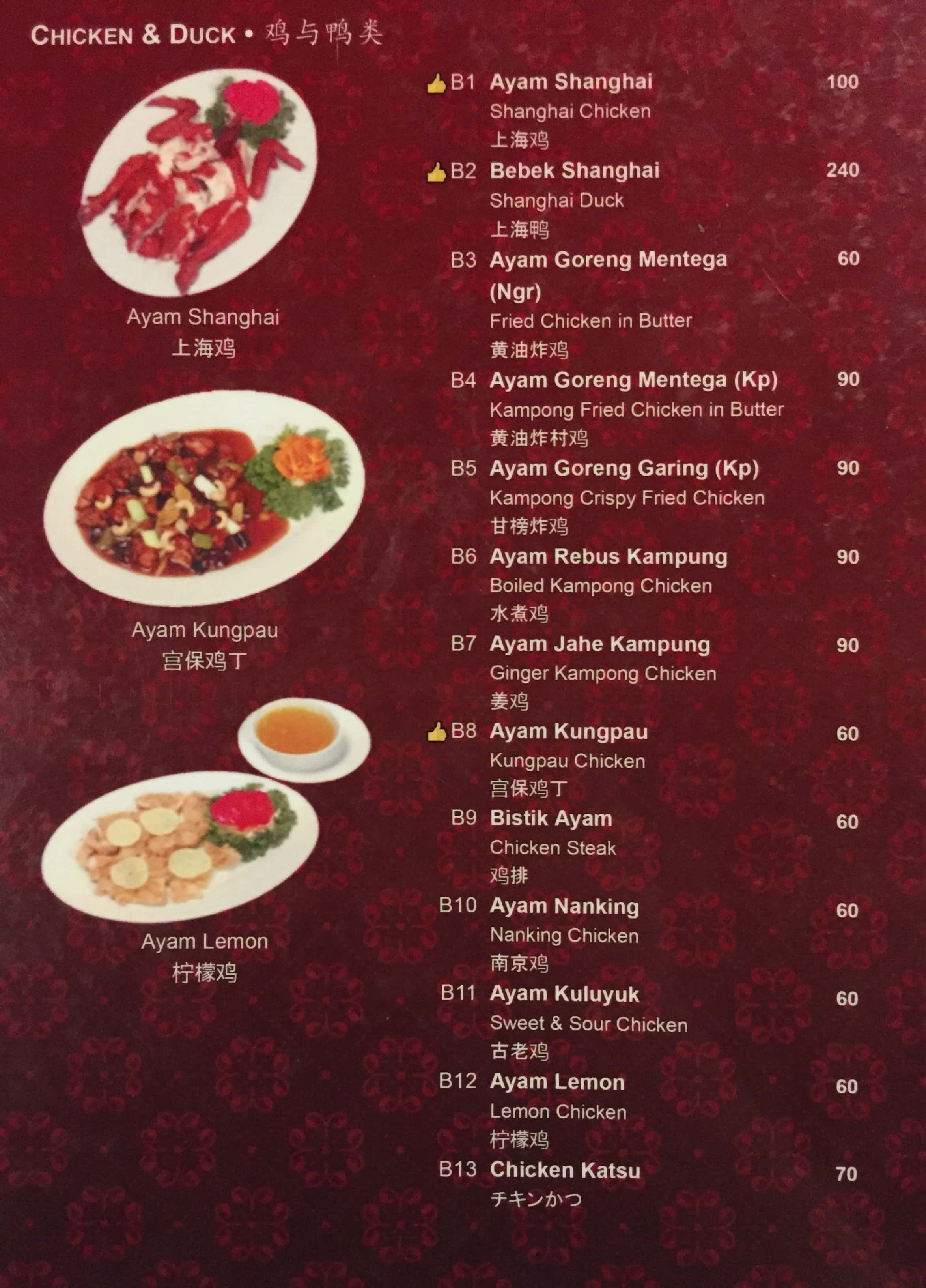 Aneka Sari Terdekat Restoran Dan Tempat Makan Chinese Food Terdekat   C212f8c5 322a 417f 8dcc 0254d22984ad 