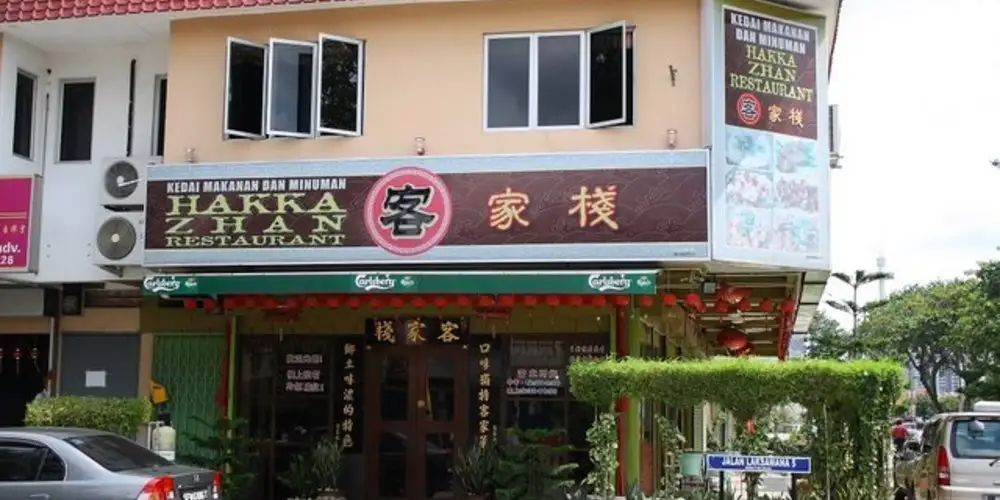 Hakka Zhan Restaurant