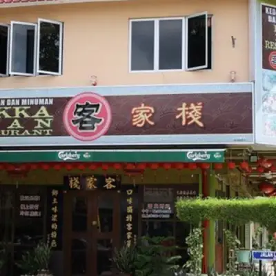 Hakka Zhan Restaurant