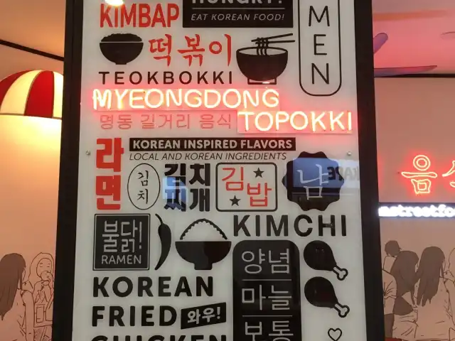 Myeongdong Topokki Food Photo 10