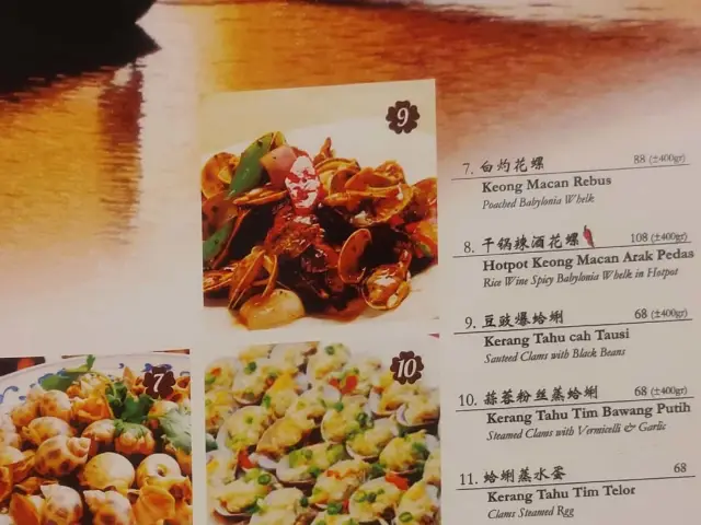 Gambar Makanan Tang's Chinese Cuisine 9