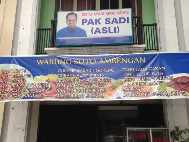 Gambar Makanan Soto Ayam Ambengan Pak Sadi (ASLI) 7