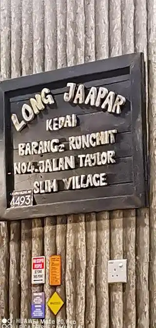 Restaurant Kedai Papan [ Kedai Makan BSP ( Bandar Saujana Putra ) ]