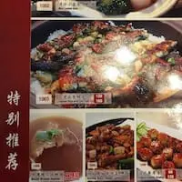 Ming Chu Food Photo 1