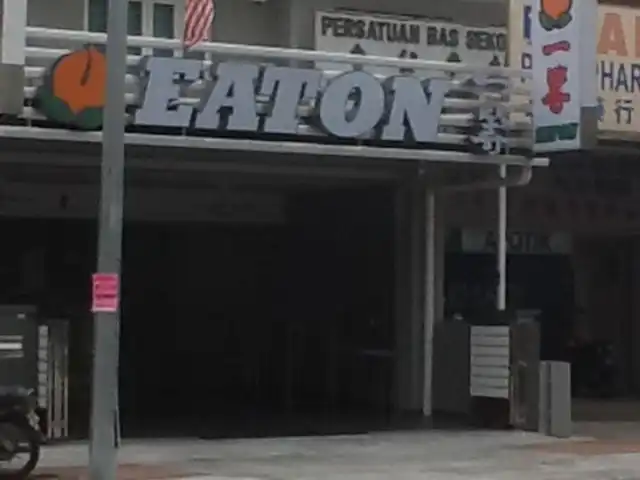 Eaton Kuih Centre Food Photo 2