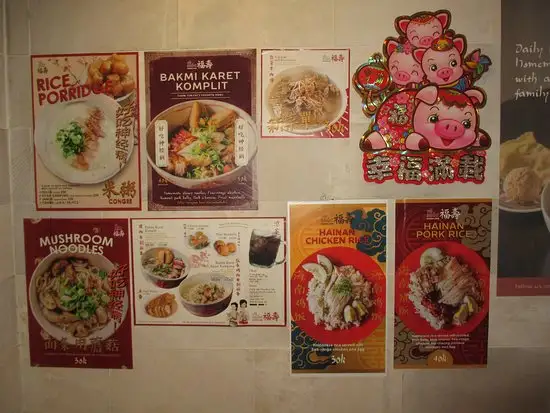 Gambar Makanan Fu Shou Noodle Club 5