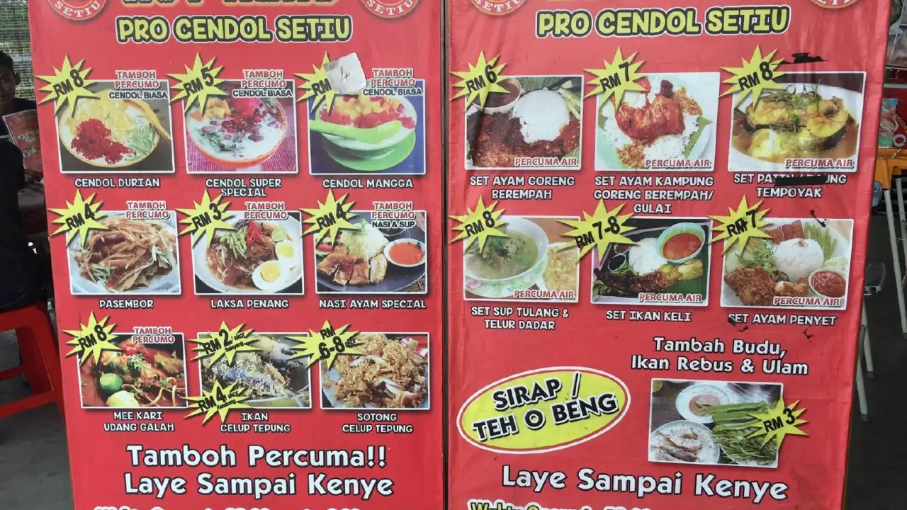 Pro Cendol Setiu